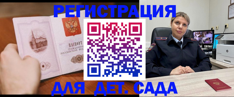 временная прописка в Кизилюрте